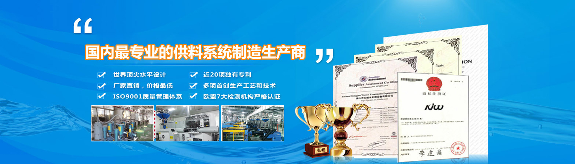 中央集中供料系统生产厂家